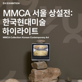 전시 썸네일