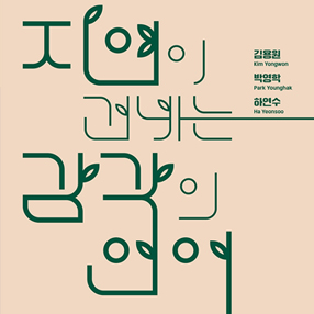 작품 썸네일
