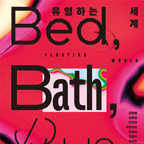 작품 썸네일