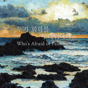 작품 썸네일