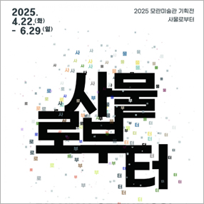 작품 썸네일