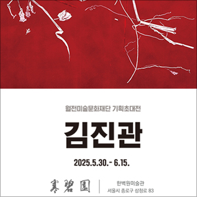 작품 썸네일