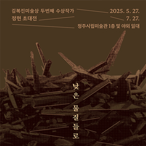 작품 썸네일