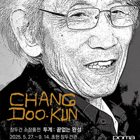 작품 썸네일
