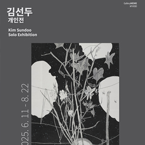작품 썸네일