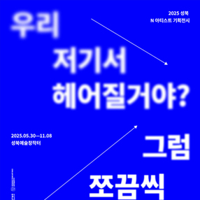 작품 썸네일