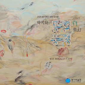 작품 썸네일