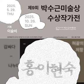 작품 썸네일