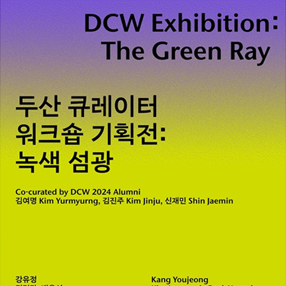 작품 썸네일