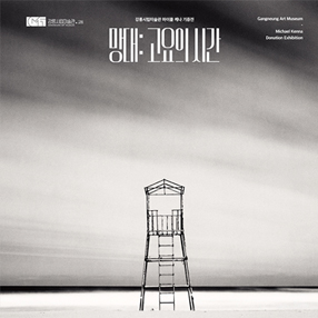 전시 썸네일