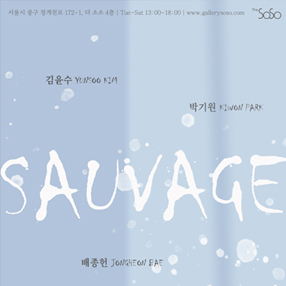 전시 썸네일
