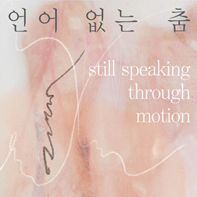 작품 썸네일