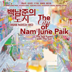 전시 썸네일