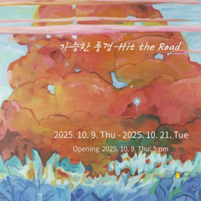 작품 썸네일