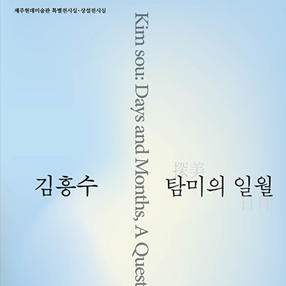 작품 썸네일