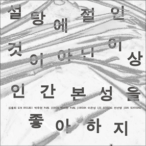 작품 썸네일