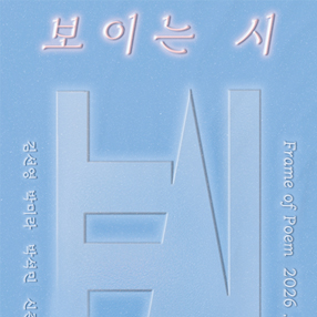 작품 썸네일