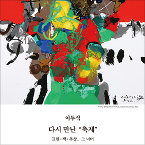 작품 썸네일