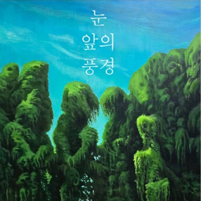 작품 썸네일