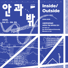 전시 썸네일