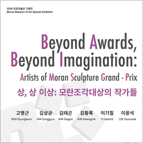 작품 썸네일