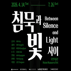 전시 썸네일