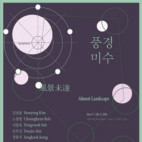 작품 썸네일