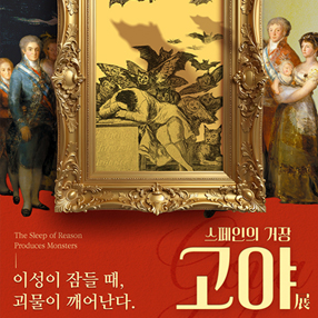 작품 썸네일