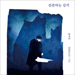 작품 썸네일