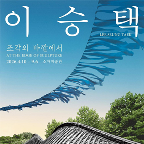 전시 썸네일