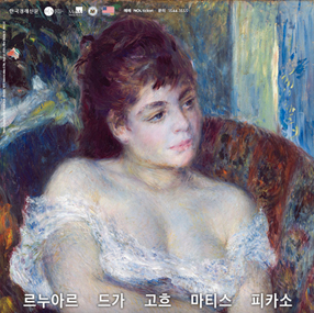 전시 썸네일