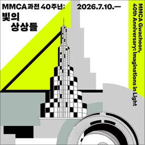 전시 썸네일