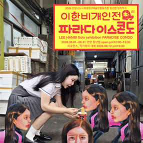 작품 썸네일