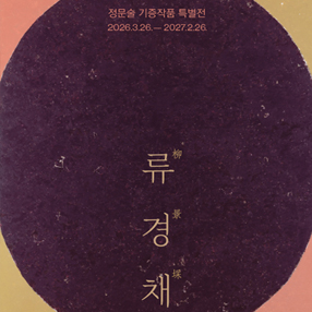 작품 썸네일