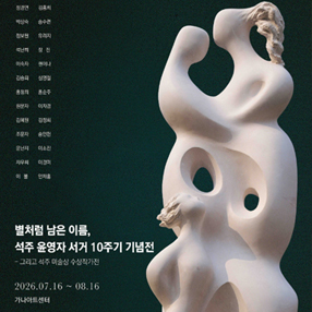 작품 썸네일