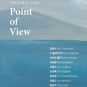 전시 썸네일