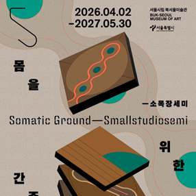 작품 썸네일