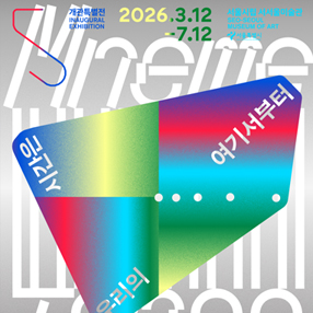 작품 썸네일