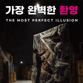 전시 썸네일