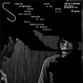 전시 썸네일