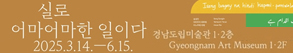 RIGHT배너