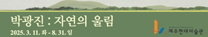 RIGHT배너