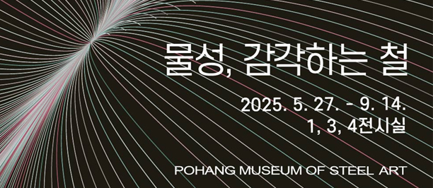 메인 비주얼