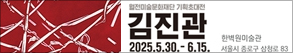 RIGHT배너