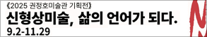 RIGHT배너