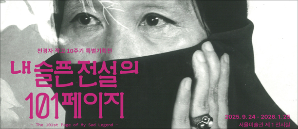 메인 비주얼