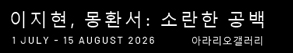 RIGHT배너
