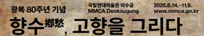 RIGHT배너