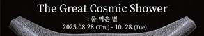 RIGHT배너