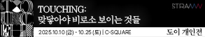RIGHT배너